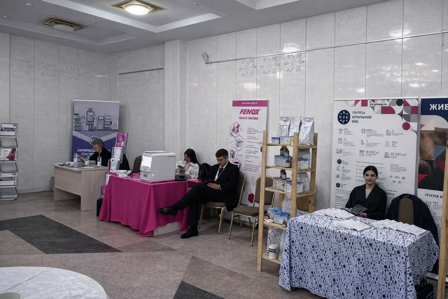 Фотография